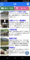 Yabu Travel Guide - Best Nature Town in Japan - capture d'écran 1