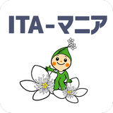 ITA-マニア icon