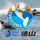ボートレース徳山 icon