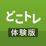 どこトレ FP3級学科 体験版 Zeichen
