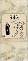 Choju-Giga Battery Widget الملصق