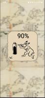 Choju-Giga Battery Widget تصوير الشاشة 2