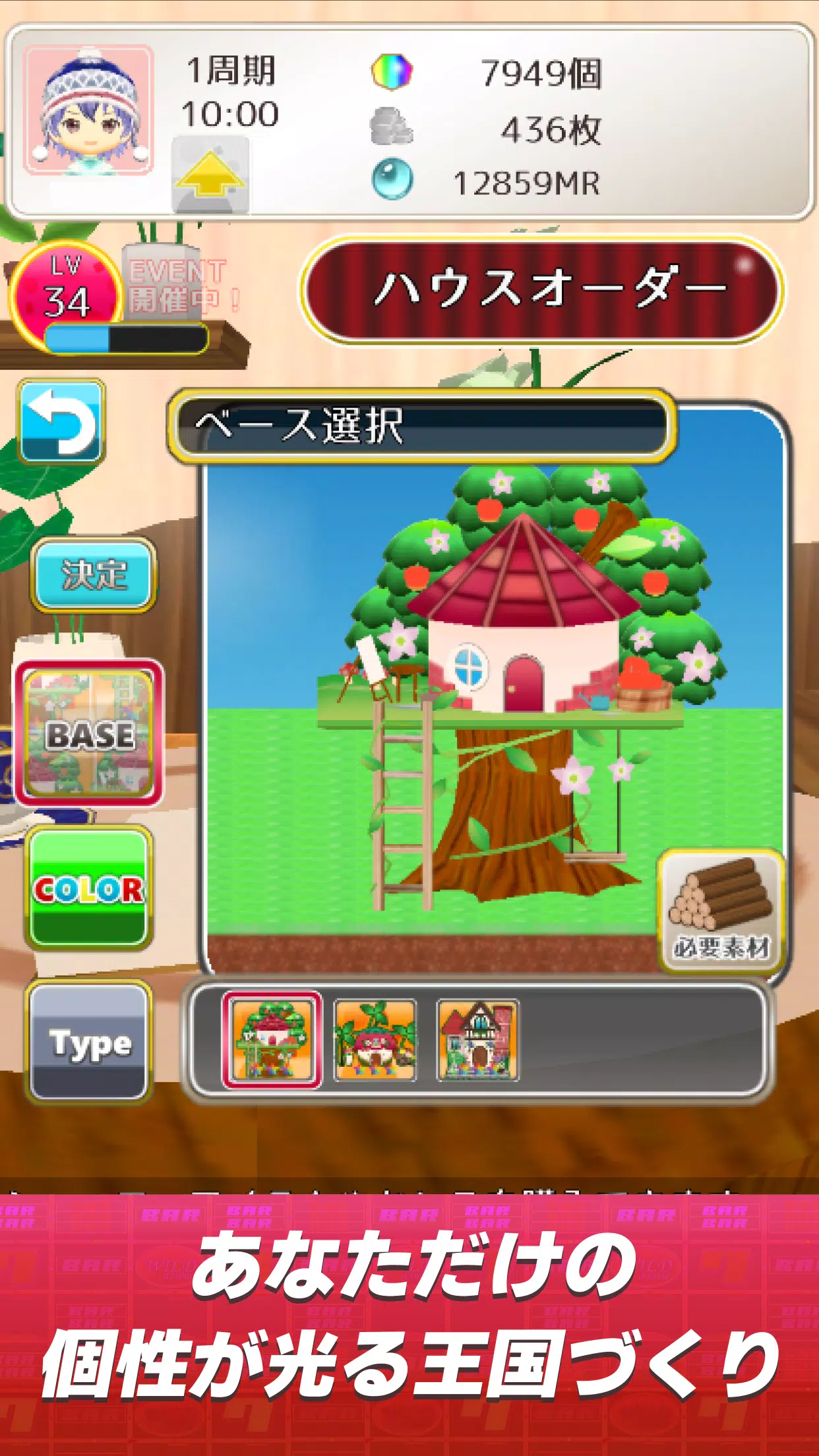 メダルゲイムキングダム ソーシャルメダルゲームアプリ For Android Apk Download
