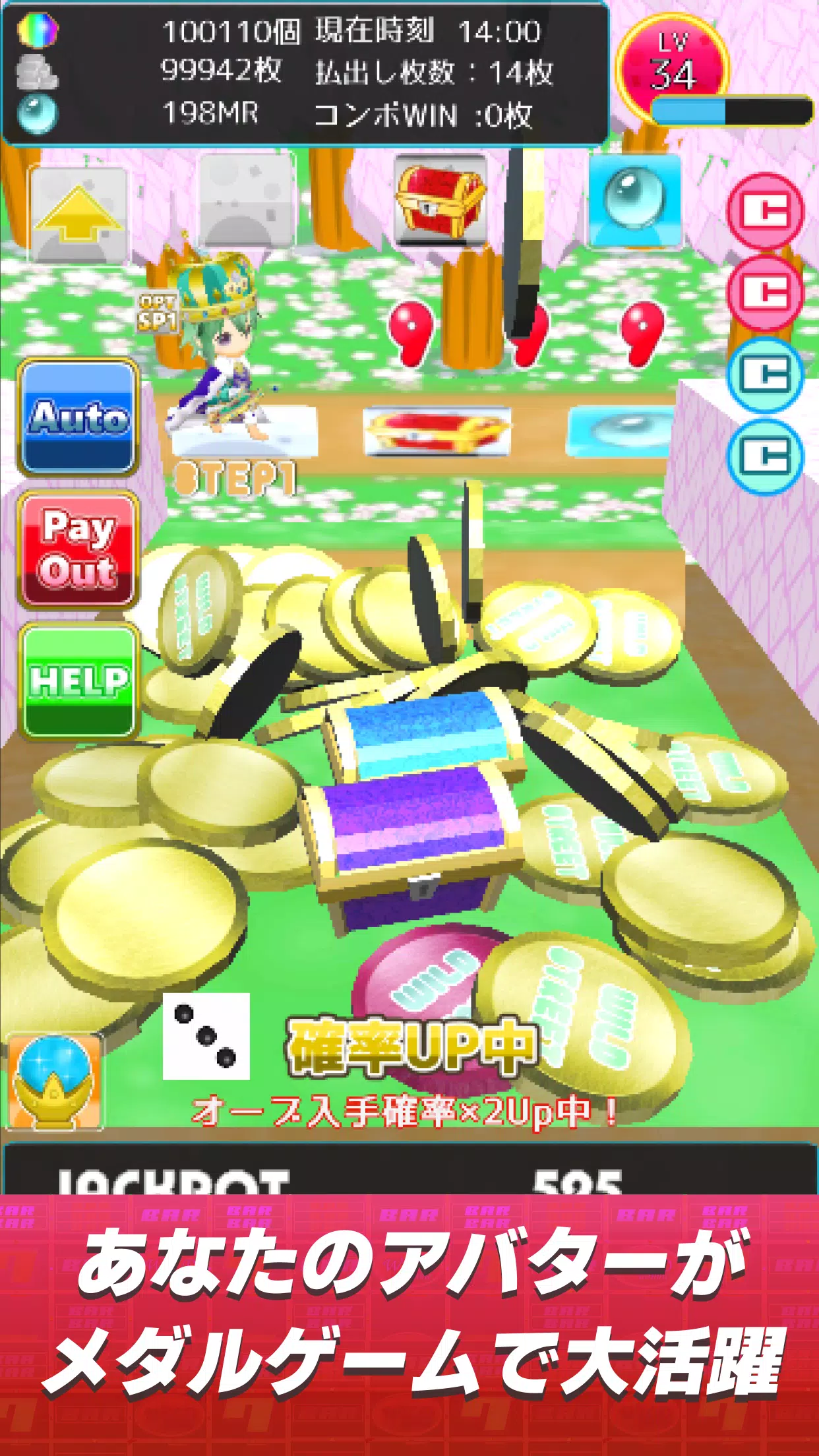 メダルゲイムキングダム ソーシャルメダルゲームアプリ For Android Apk Download