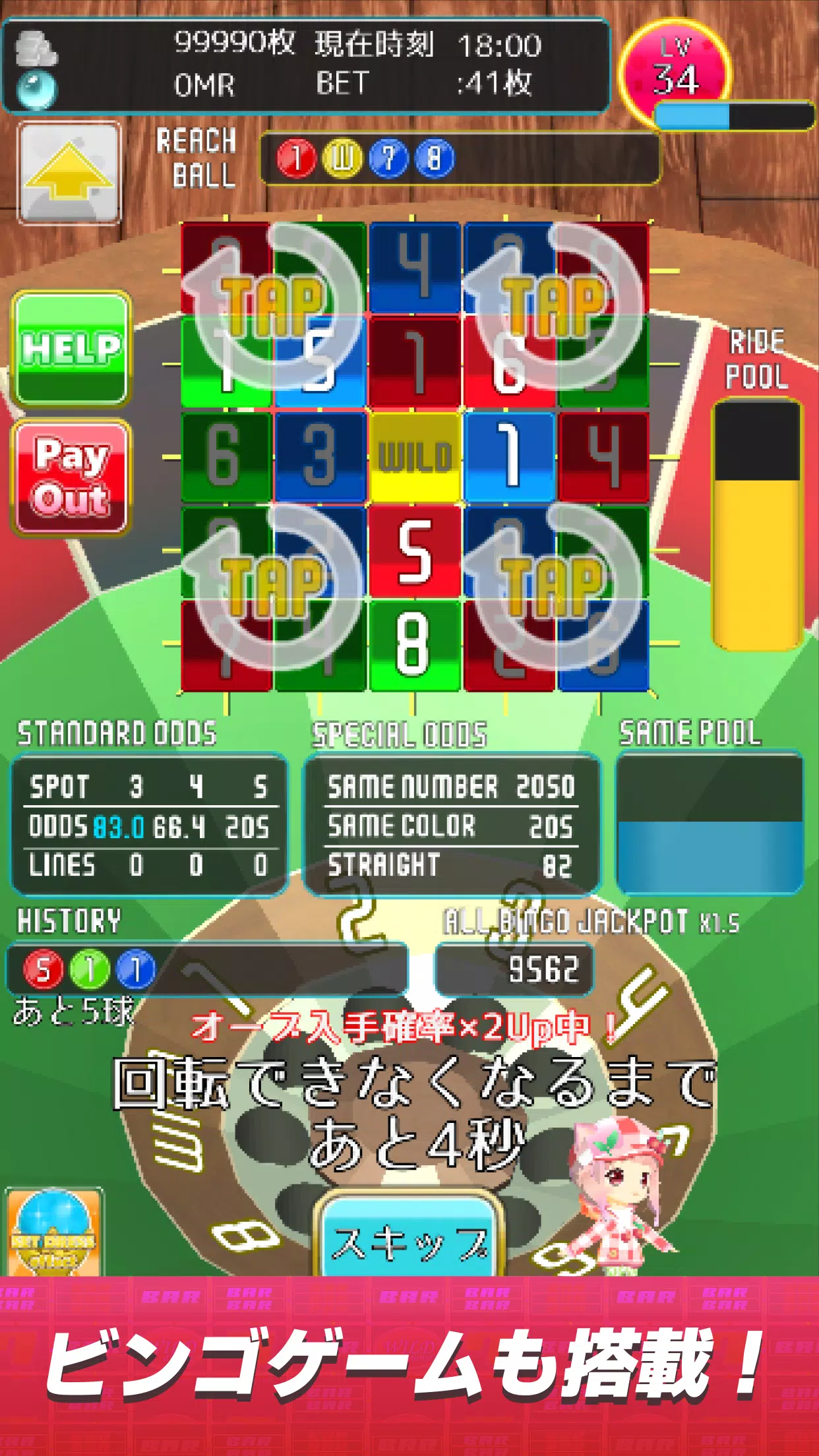 メダルゲイムキングダム ソーシャルメダルゲームアプリ For Android Apk Download