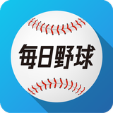 毎日野球 APK