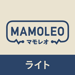 MAMOLEO ライト