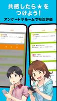 respon スクリーンショット 1