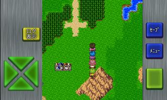 ガイラルディア転生 screenshot 1