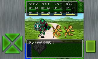 ガイラルディア転生 screenshot 2