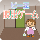 ビー玉脱出ゲーム-icoon