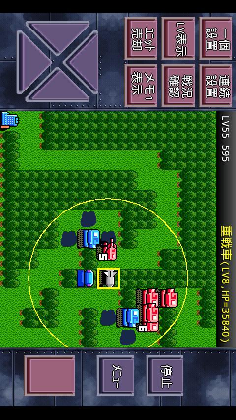 成金大防衛決定版 For Android Apk Download 成金大防衛決定版 For Android Apk Download