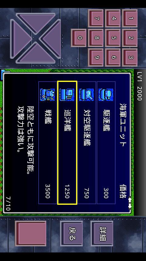 成金大防衛決定版 For Android Apk Download 成金大防衛決定版 For Android Apk Download