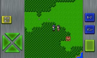 ガイラルディア外伝 screenshot 1