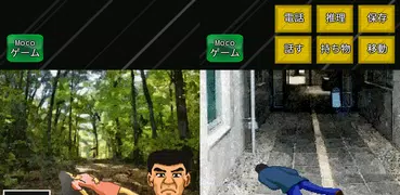 ミステリー橘警部