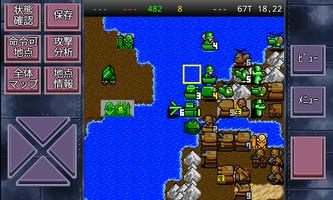 成金大作戦究極版 تصوير الشاشة 1