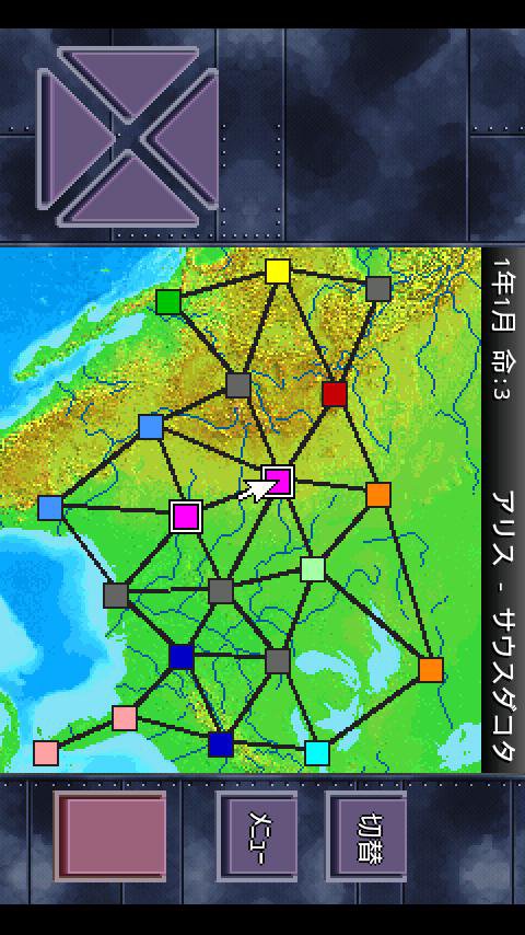 成金国盗りゲーム For Android Apk Download