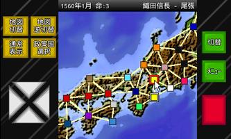成金戦国時代 screenshot 3