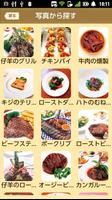 ことりっぷ 会話帖 Pro　～海外旅行向け音声翻訳アプリ～ screenshot 3