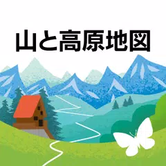 山と高原地図 APK Herunterladen