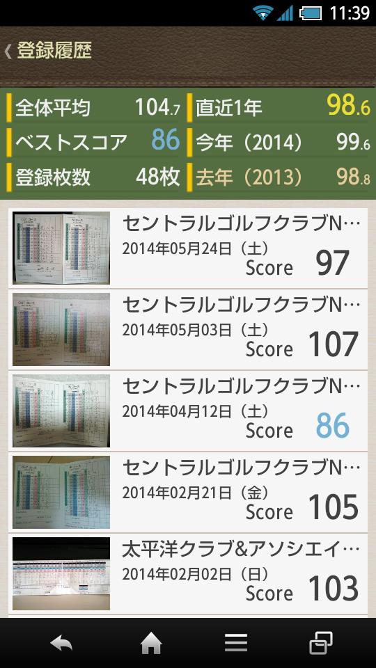 Android 用の 完全無料ゴルフスコア管理 スコアルバム 写真で簡単スコアカード管理 Apk をダウンロード