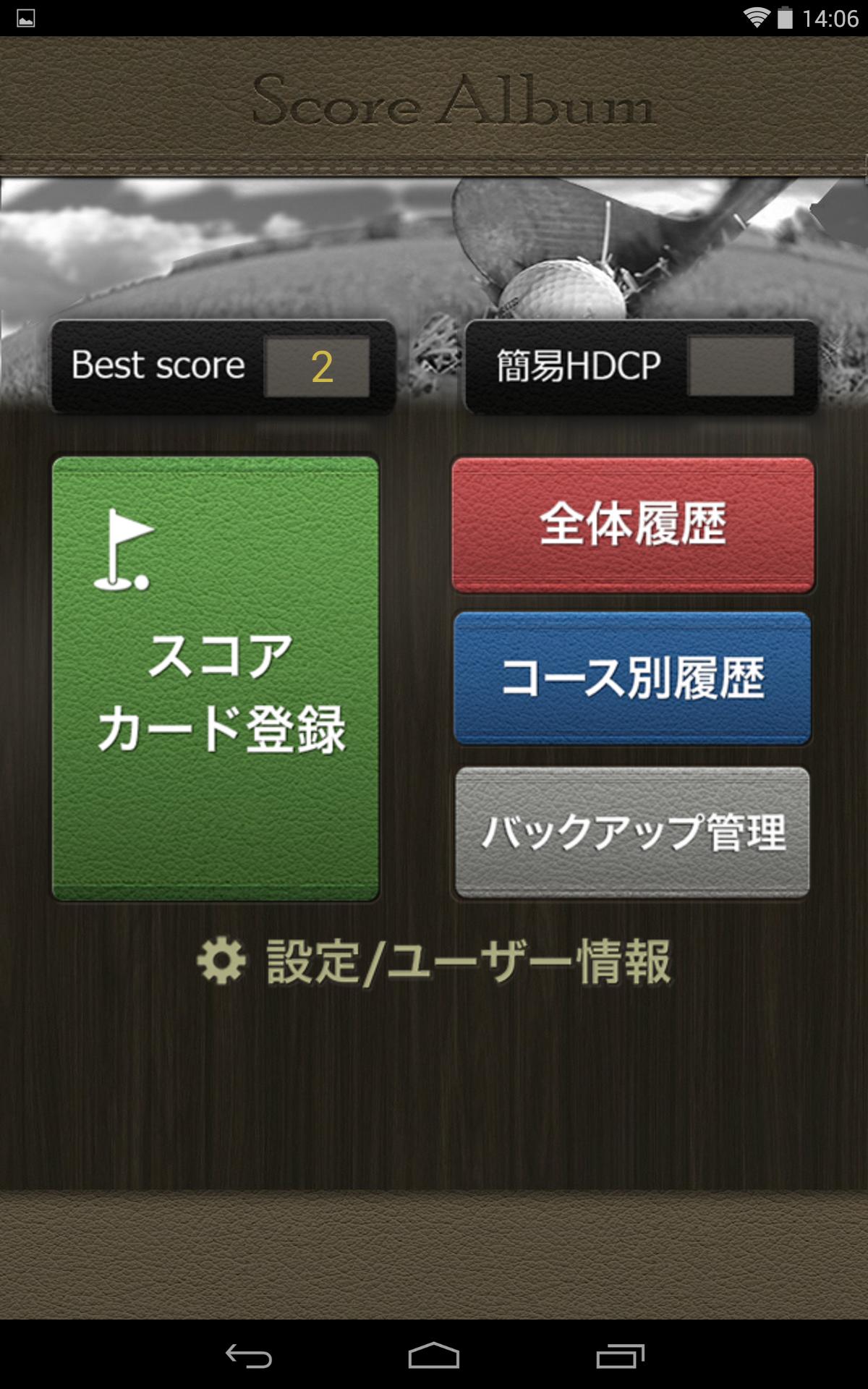 Android 用の 完全無料ゴルフスコア管理 スコアルバム 写真で簡単スコアカード管理 Apk をダウンロード