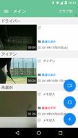 ゴルフスイング・動画診断～KiZuKi（きづき）〜 スクリーンショット 1
