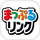 まっぷるリンク - 自分にぴったりな旅が見つかる・作れる ikon