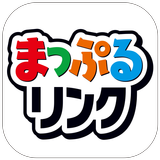 APK まっぷるリンク - 自分にぴったりな旅が見つかる・作れる