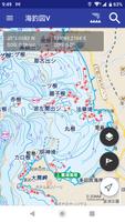 海釣図Ｖ～海釣りマップ＆潮汐＆風・波・海水温予報～ Cartaz