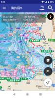 海釣図Ｖ～海釣りマップ＆潮汐＆風・波・海水温予報～ اسکرین شاٹ 1