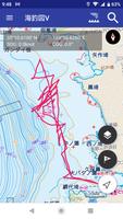 2 Schermata 海釣図Ｖ～海釣りマップ＆潮汐＆風・波・海水温予報～