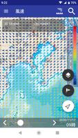 海釣図Ｖ～海釣りマップ＆潮汐＆風・波・海水温予報～ capture d'écran 3
