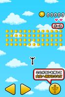 Flying Coins पोस्टर