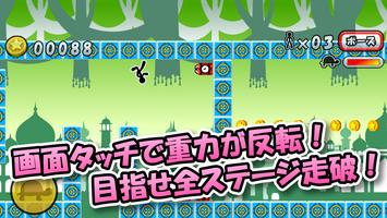 Dash de Coins 截图 1