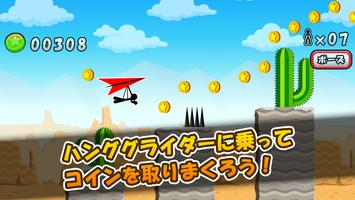 Hang Glider de Coins Affiche