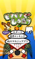Mochi Mori gönderen