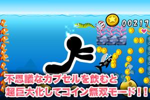 Swimming Coins screenshot 2