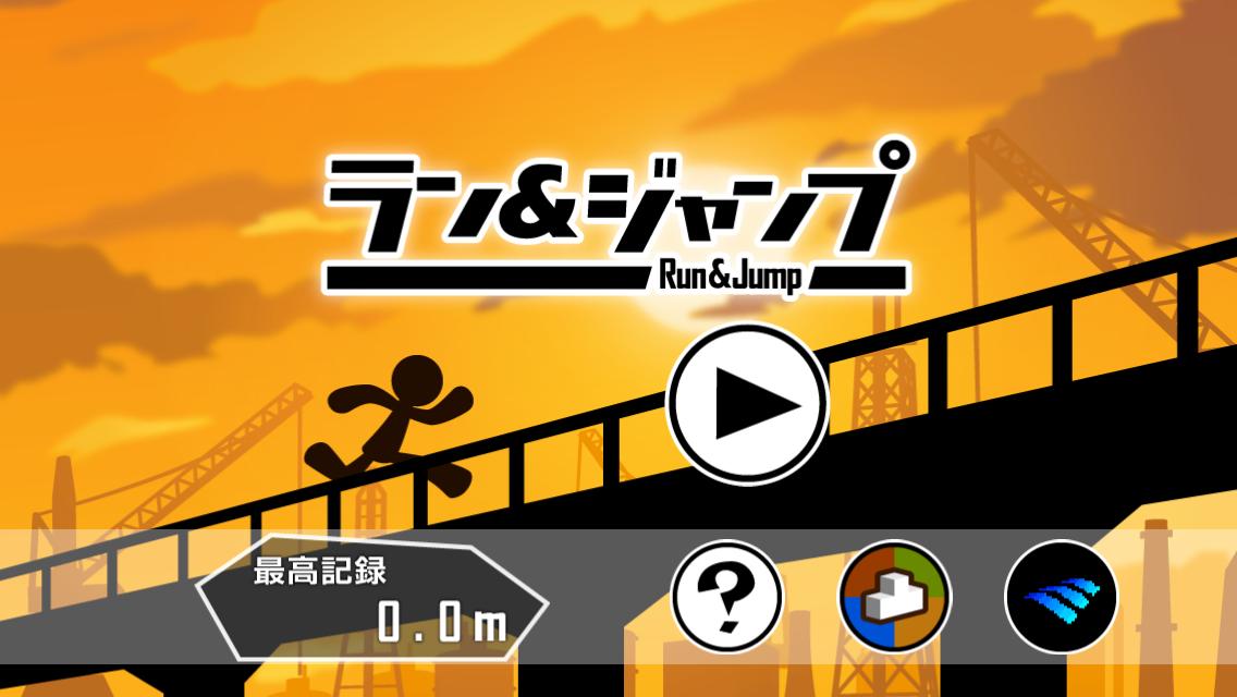Игра Run and Jump. Jump приложение. Jump Run для Xbox. Жамп водителей джамп приложение. Игра бег 4