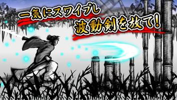 Samurai Hadouken Screenshot 2