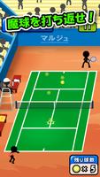 Smash Tennis Affiche