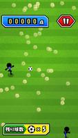 Super Soccer screenshot 1