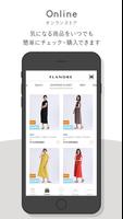 FLANDREメンバーズアプリ screenshot 2