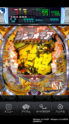 モバ７ パチンコ パチスロ スロット ゲームアプリ Apk 1 1 23 Download For Android Download モバ７ パチンコ パチスロ スロット ゲームアプリ Apk Latest Version Apkfab Com