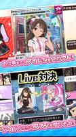 برنامه‌نما アイドルマスター シンデレラガールズ عکس از صفحه