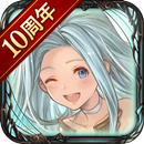 グランブルーファンタジー APK