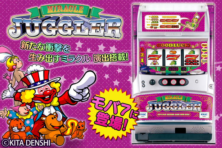無料で モバ7 ミラクルジャグラー アプリの最新版 Apk1 0 9をダウンロードー Android用 モバ7 ミラクルジャグラー Apk の最新バージョンをダウンロード Apkfab Com Jp 無料で モバ7 ミラクルジャグラー アプリの最新版 Apk1 0 9をダウンロードー Android用 モバ7 ミラクルジャグラー Apk の最新バージョンをダウンロード Apkfab Com Jp