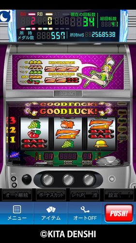 無料で モバ７ ミラクルジャグラー アプリの最新版 Apk1 0 9をダウンロードー Android用 モバ７ ミラクルジャグラー Apk の最新バージョンをダウンロード Apkfab Com Jp