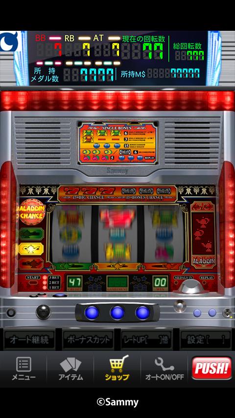 モバ7 パチスロアラジンa For Android Apk Download モバ7 パチスロアラジンa For Android Apk Download