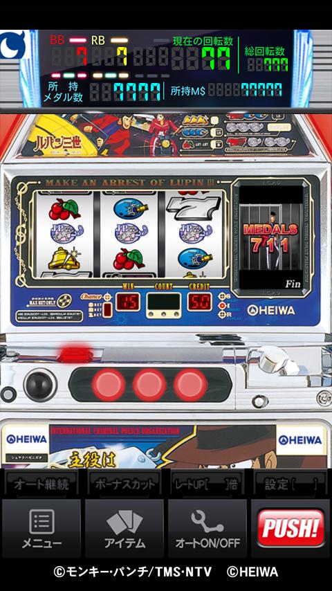 モバ7 パチスロ主役は銭形 For Android Apk Download モバ7 パチスロ主役は銭形 For Android Apk Download